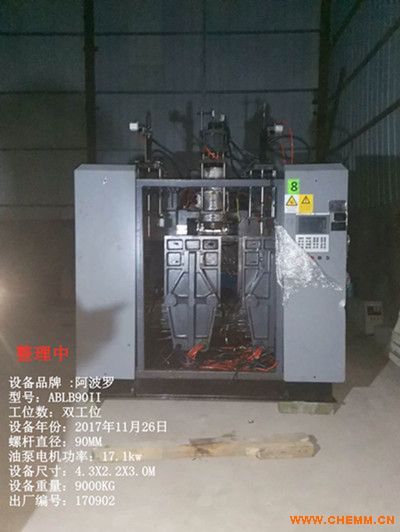 專注塑機(jī)與原料一體化服務(wù)，打造化工機(jī)械領(lǐng)域的綜合解決方案平臺(tái)