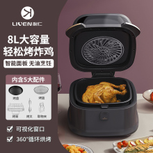 利仁空氣炸鍋性價比分析 家用首選還是智商稅？