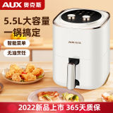 品味健康生活，優(yōu)選奧克斯空氣電炸鍋與烤箱一體機(jī) 口感與風(fēng)味的掌控藝術(shù)